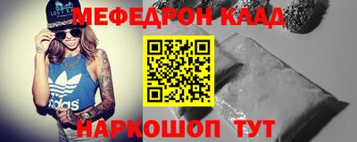 таблы Гагарин