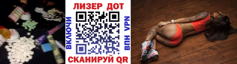 ЛСД экстази кислота  Железногорск 