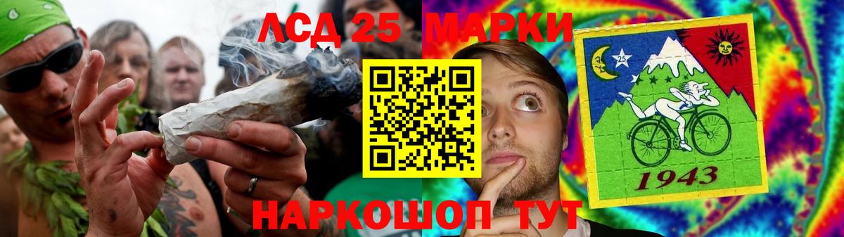 LSD-25 экстази ecstasy  LSD-25 экстази ecstasy  ЛСД экстази  Вход с VPN  блэк спрут как зайти  Железногорск 