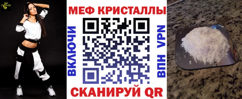 гидра онион  Железногорск  МЯУ-МЯУ mephedrone  магазин   