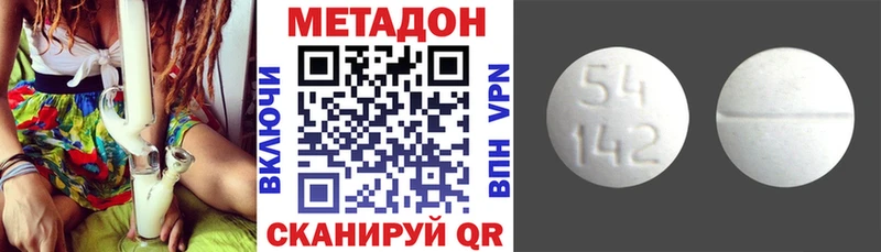 МЕТАДОН белоснежный  что такое   Железногорск 