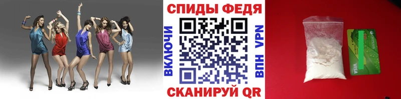 Метамфетамин пудра  Железногорск 