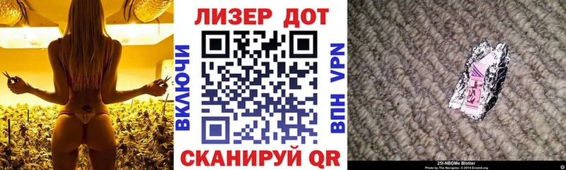 Наркотические марки 1500мкг  цены наркотик  Железногорск 